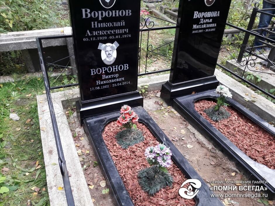 После работы